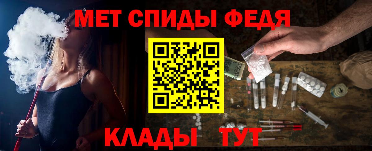 Бирск  Амфетамин  Вход с VPN  Амфетамин Розовый 