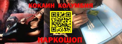 шишки Кунгур