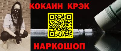 меф VHQ Кулебаки