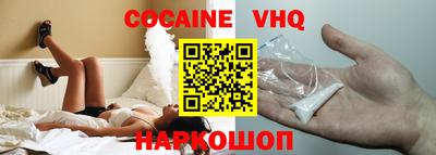 меф VHQ Кулебаки