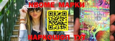 шишки Кунгур