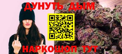 дистиллят марихуана Кумертау