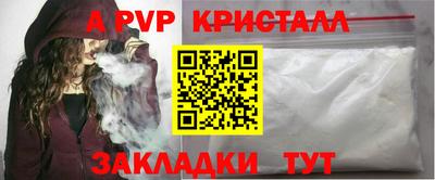 шишки Кунгур