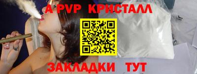 шишки Кунгур