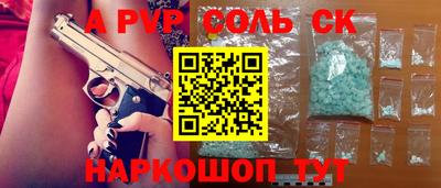 меф VHQ Кулебаки