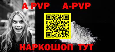 меф VHQ Кулебаки