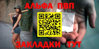 меф VHQ Кулебаки