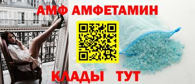 меф VHQ Кулебаки