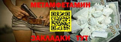меф VHQ Кулебаки