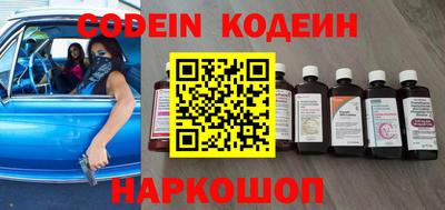 меф VHQ Кулебаки