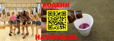 шишки Кунгур