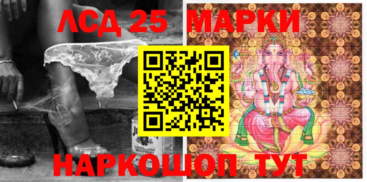 Наркотические марки  Марки N-bome 1500мкг  Марки N-bome 1500мкг  Вход с VPN  Бирск 